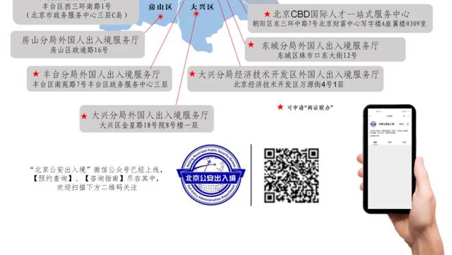 凯恩：这场失利太令人痛苦，我们必须尽快调整好状态